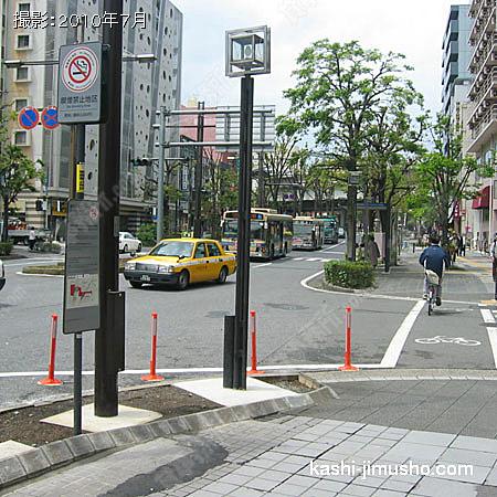  前面道路