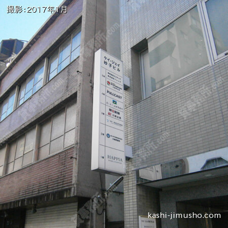袖看板