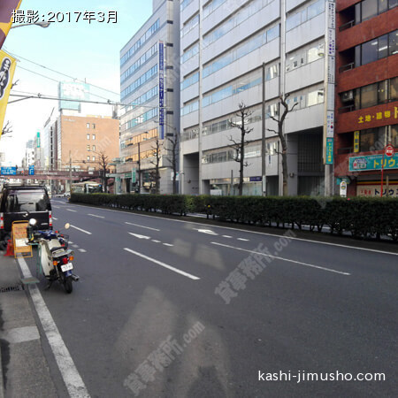 前面道路