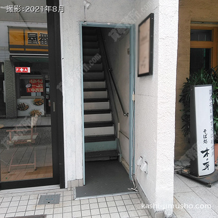 建物入口