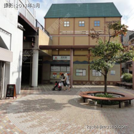 反町駅 
