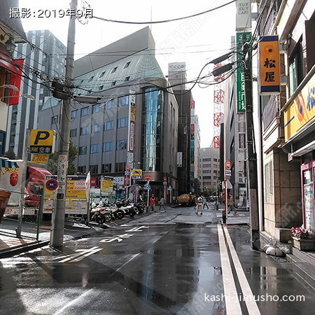 前面道路