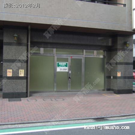 正面 正面