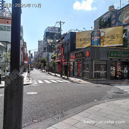 前面道路