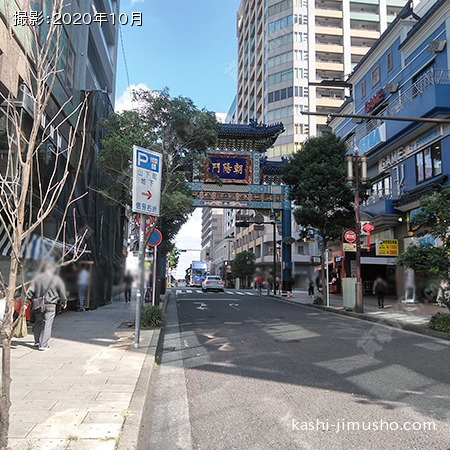 前面道路