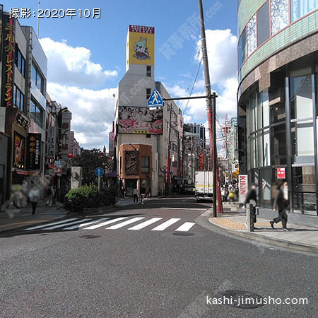 前面道路