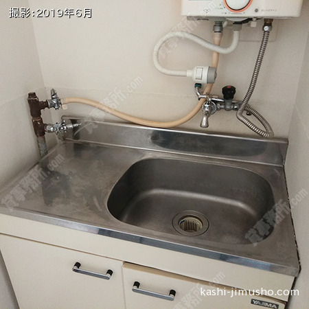 給湯
