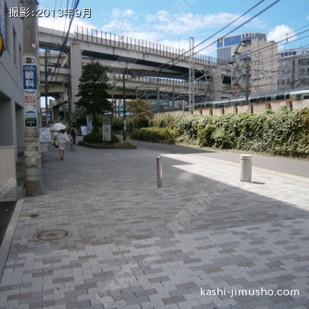 前面道路