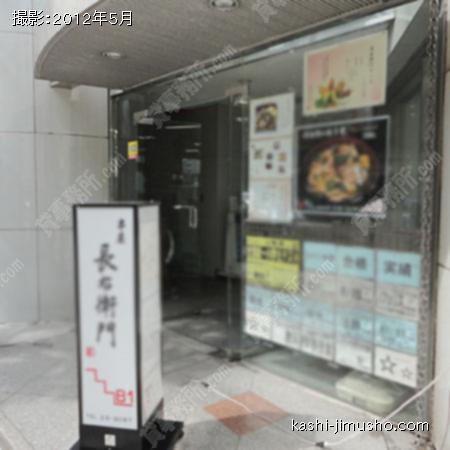  ビル入口
