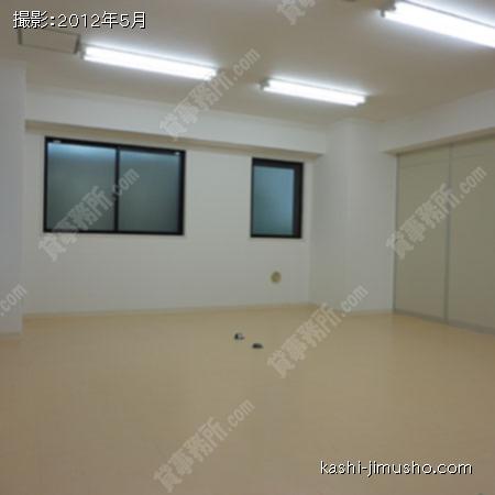 貸室内②