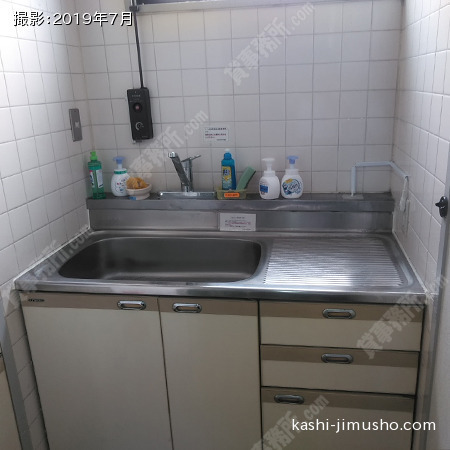 給湯
