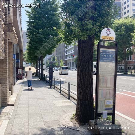 前面道路(本町通り)