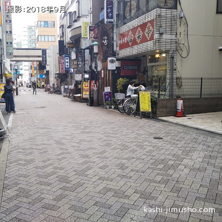 前面道路