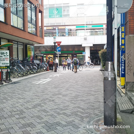 前面道路