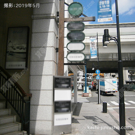 テナント案内板