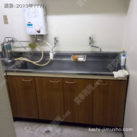 給湯