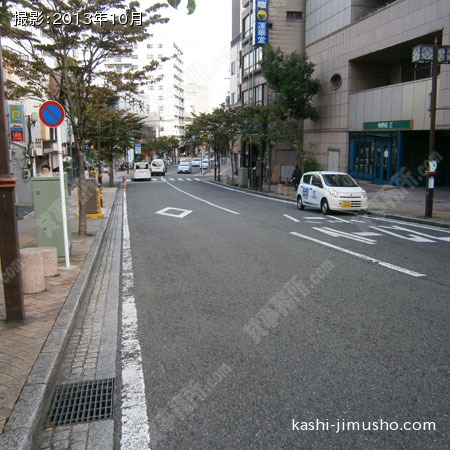 前面道路