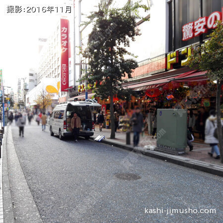 前面道路 前面道路