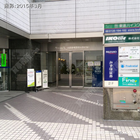 ビル入口
