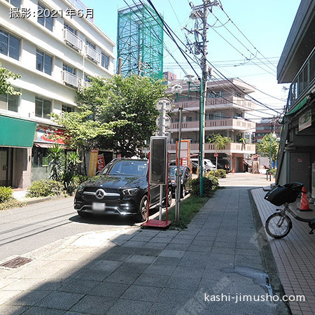 前面道路
