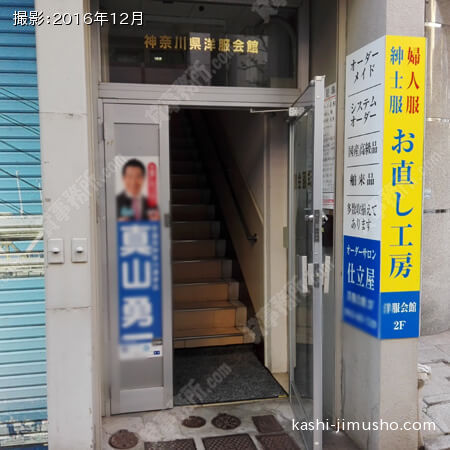 ビル入口