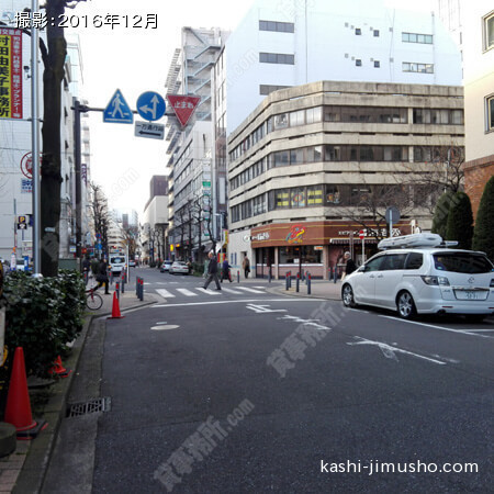 前面道路