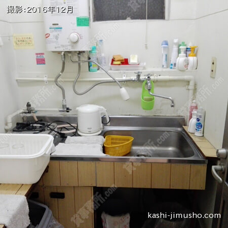 給湯