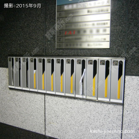 集合ポスト