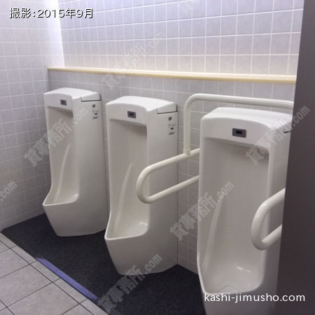 男性トイレ②