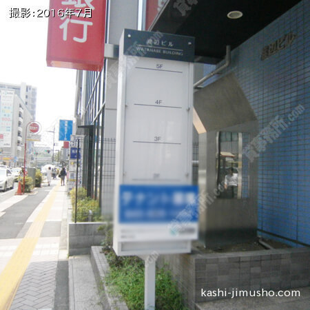 独立看板