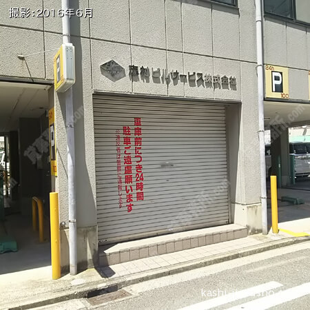 ビル入口