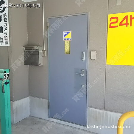通用口