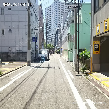 前面道路