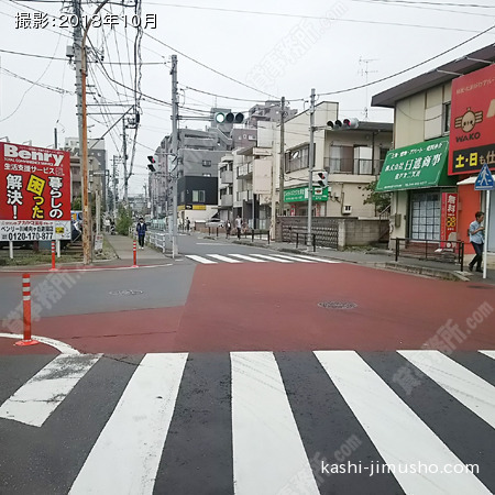 前面道路