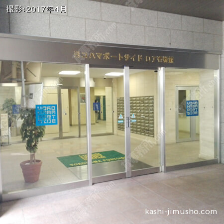 入口