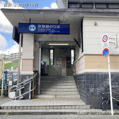 最寄駅：神奈川駅