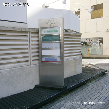 テナント案内板