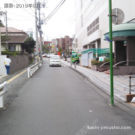 前面道路