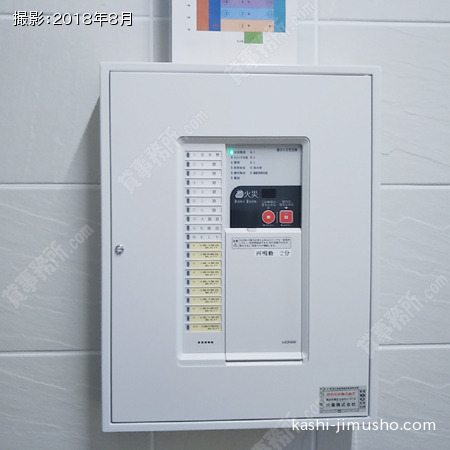 火災報知器