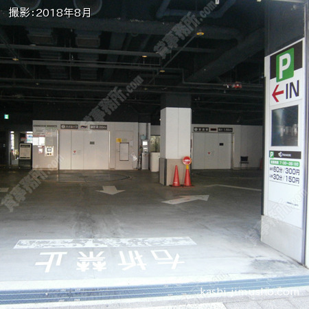 機械式駐車場