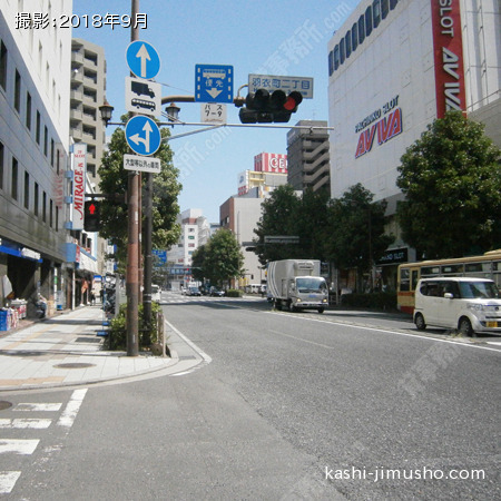 前面道路