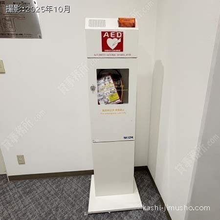 AED