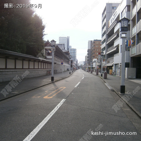 前面道路