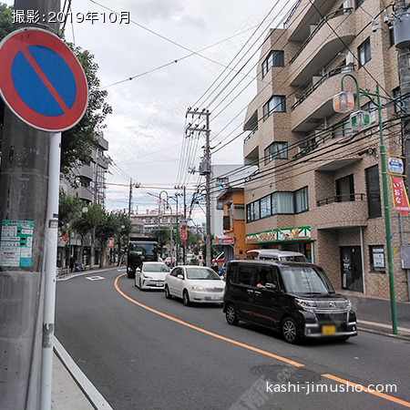 前面道路
