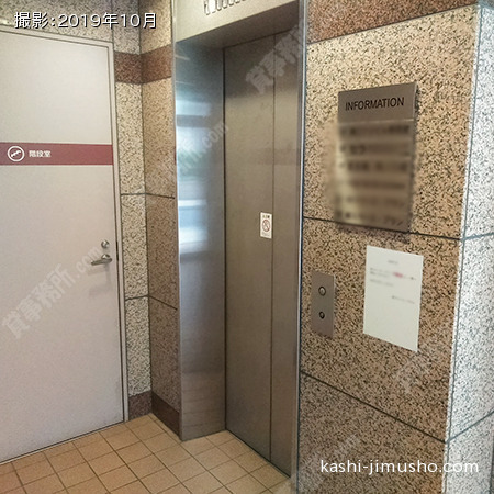 エレベーター