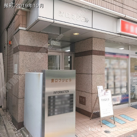 ビル入口