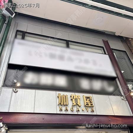 看板