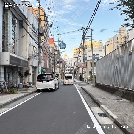 前面道路