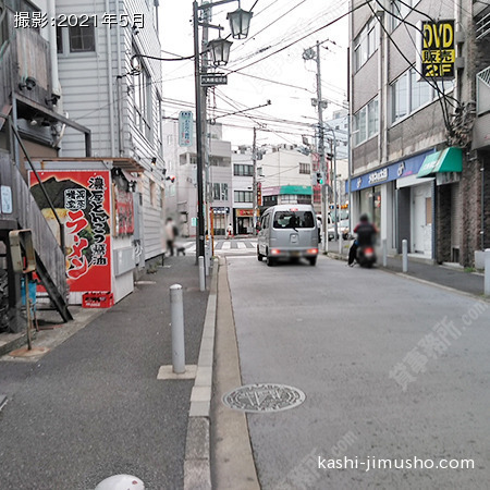 前面道路