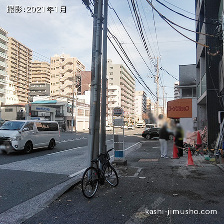 前面道路